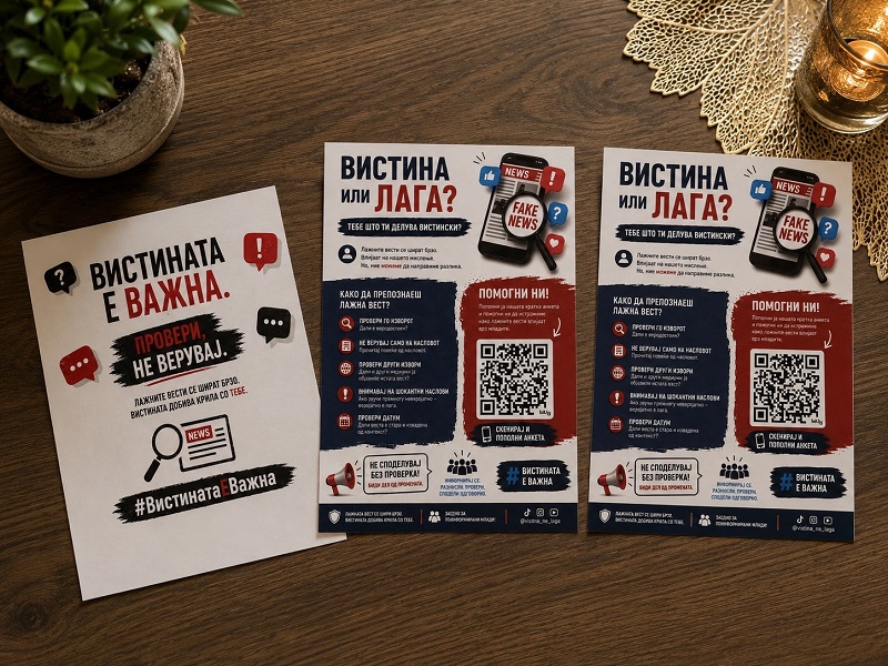 „Скроламе со часови, а ретко проверуваме што читаме“ – студенти од ФИНКИ истражуваа како лажните вести влијаат врз младите