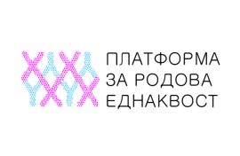 Изјавата на Мицкоски за семејното насилство како „мал престап“ е опасна и неприфатлива