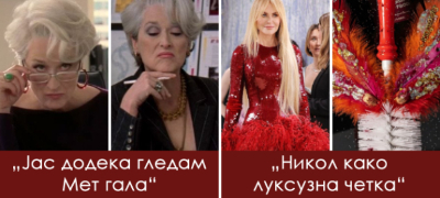 (Непријатни) моменти што ја одбележаа Мет гала 2026 + најсмешните твитови за настанот