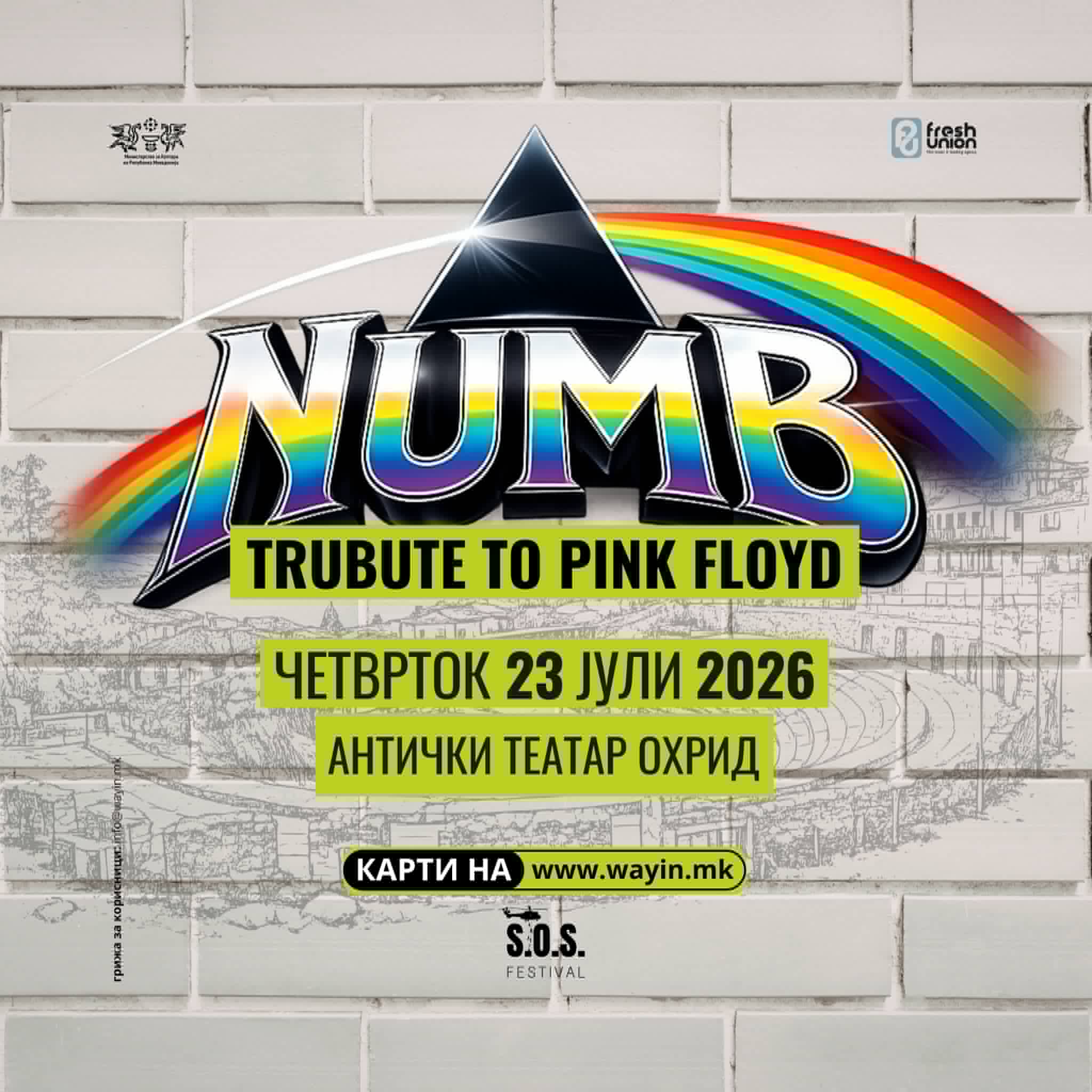 На сцената на „Антички театар“ во Охрид, ново издание на NUMB – Tribute to Pink Floyd