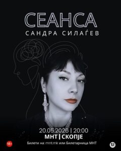 Вечерва во МНТ: Сандра Силаѓев со хит монодрамата „Сеанса“
