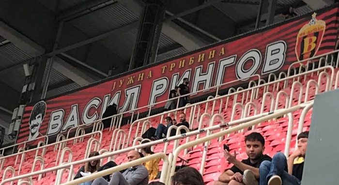 ФФМ вели „ДА“ за јужната трибина на Арената да го носи името на Васил Рингов