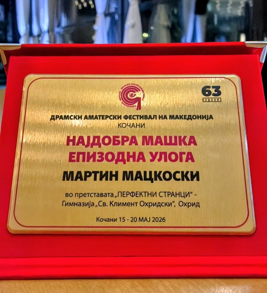 Гимназијалецот Мартин Мацкоски со награда најдобра машка улига на 63. Драмски аматерск ифестивал во Кочани