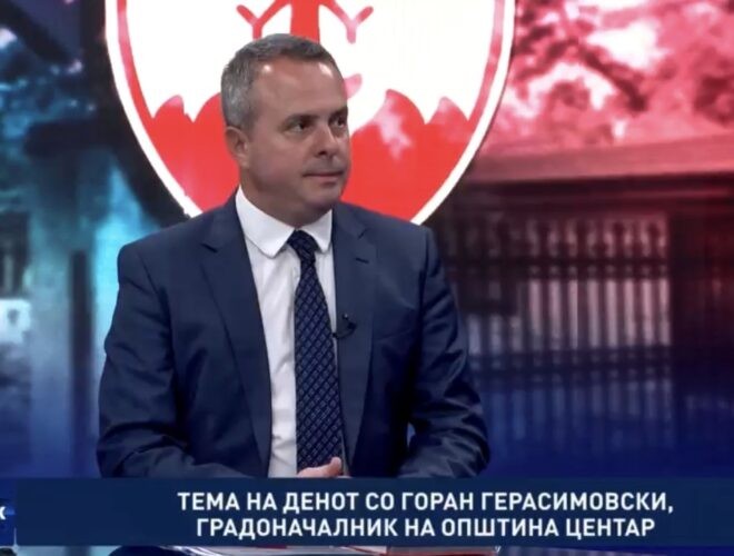 Герасимовски: Најстроги санкции за инвеститорот и изведувачот на „Теодосиј Гологанов“