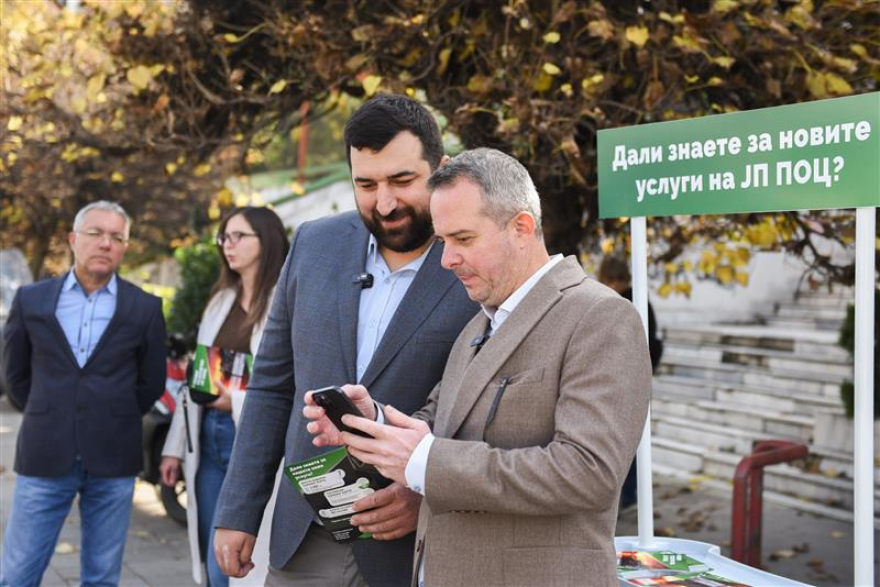 „Граѓаните на Центар знаат како да казнат лоши политики“: Петиција против новиот Ценовник на ПОЦ