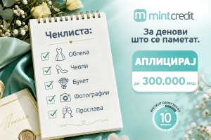 За денови што се паметат: Од важен момент до нов почеток
