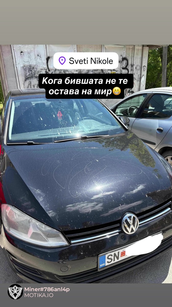 Свети Николчанките се опасни бивши