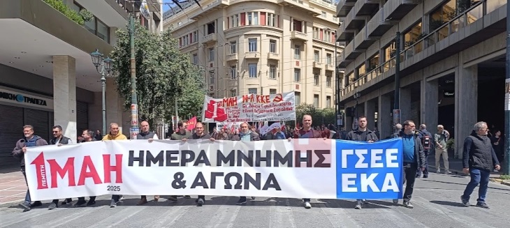 Штрајк и протести во Грција по повод Денот на трудот