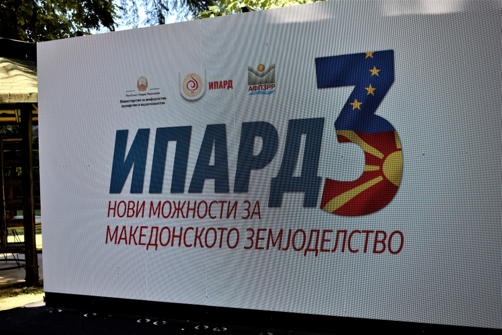 Службеничката кој беше дел од корупцијата за пари од ИПАРД доби 10 месеци затвор