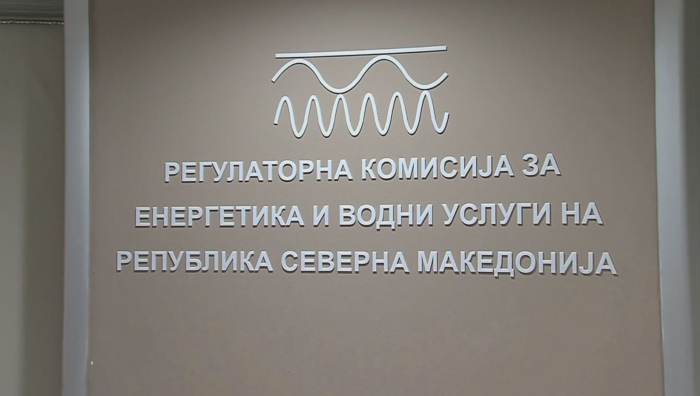 Годишен извештај за работата на РКЕ во 2025 година: За 8,34 отсто зголемена потрошувачката на бензините во споредба со 2024 година