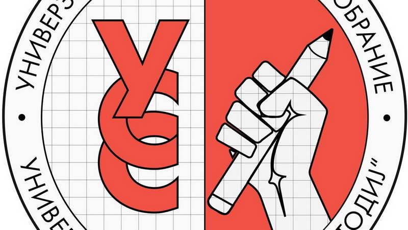 Студентите од дом „Пелагонија“ чекаат исплата, УСС алармира за пропусти во управувањето