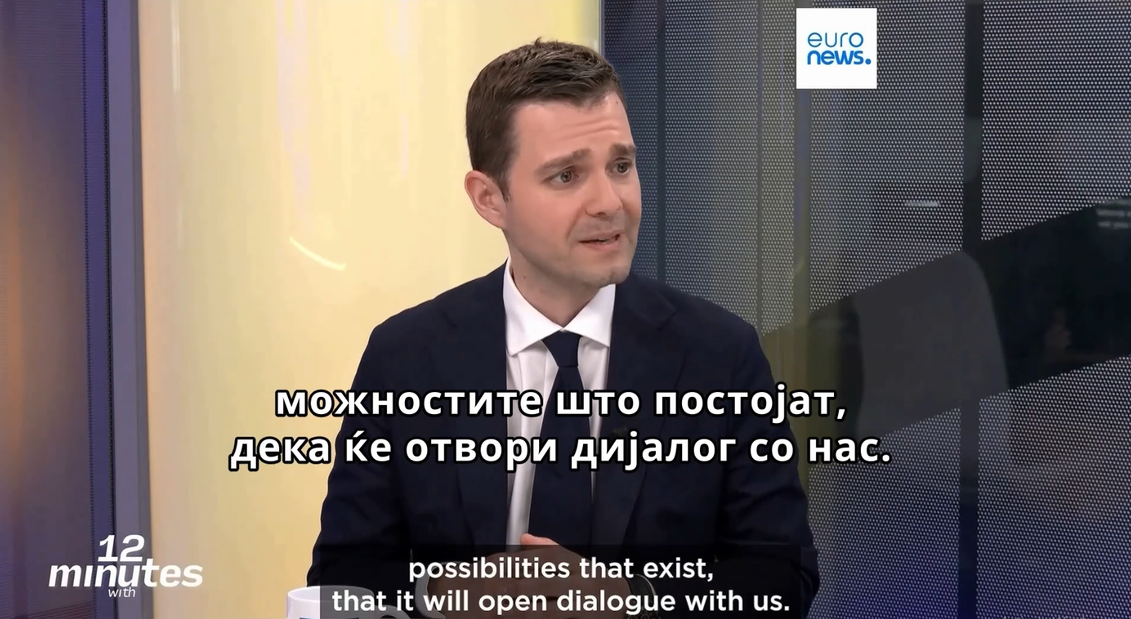 Муцунски: Бугарија да го препознае стратешкиот момент