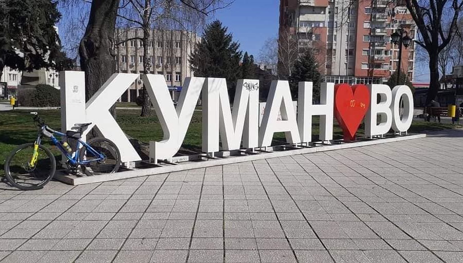 Само 4 деца Роми пријавени за субвенционирана градинка во Куманово