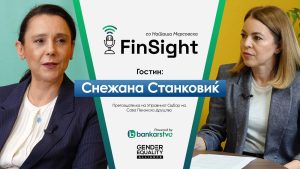 FinSight | Снежана Станковиќ | Дали сме подготвени за новиот пензиски модел?