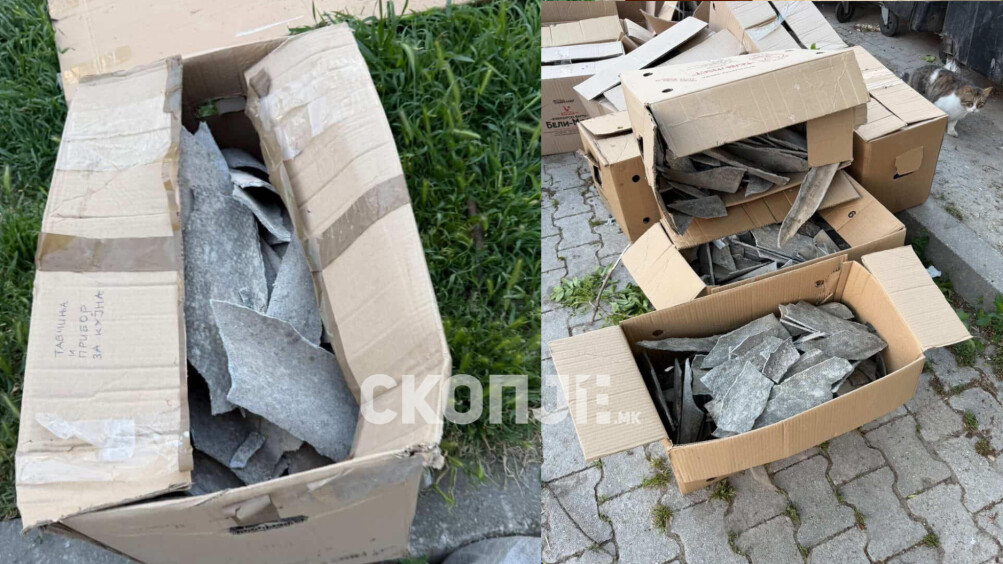 Канцероген азбест фрлен до детски игралишта во Козле