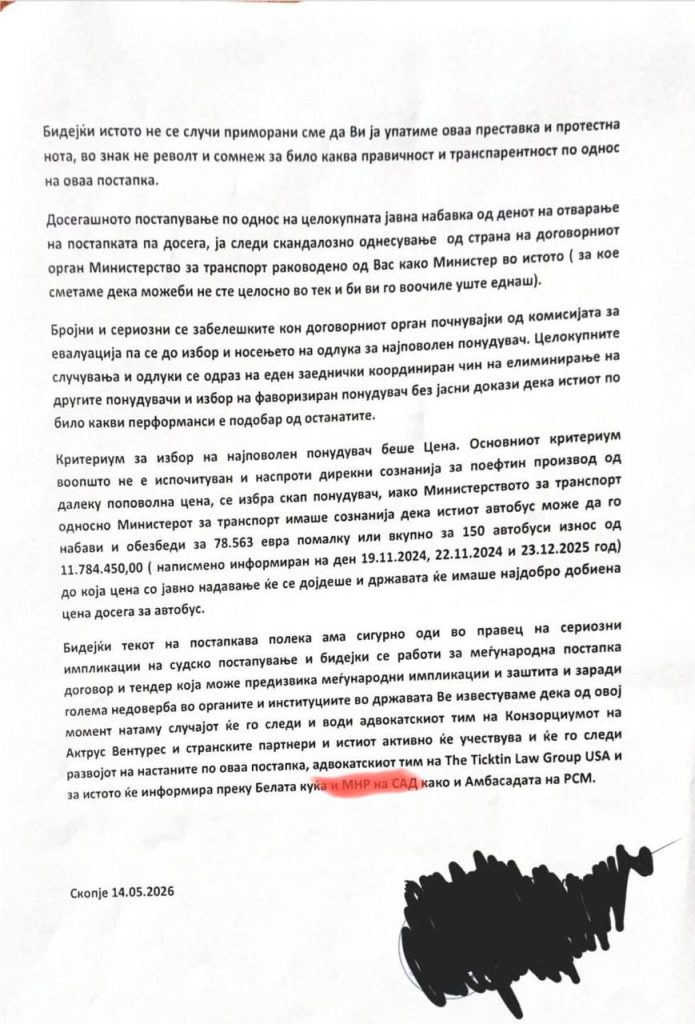 ВМРО-ДПМНЕ: СДС шири невистина со поништената набавка на 150 електрични автобуси