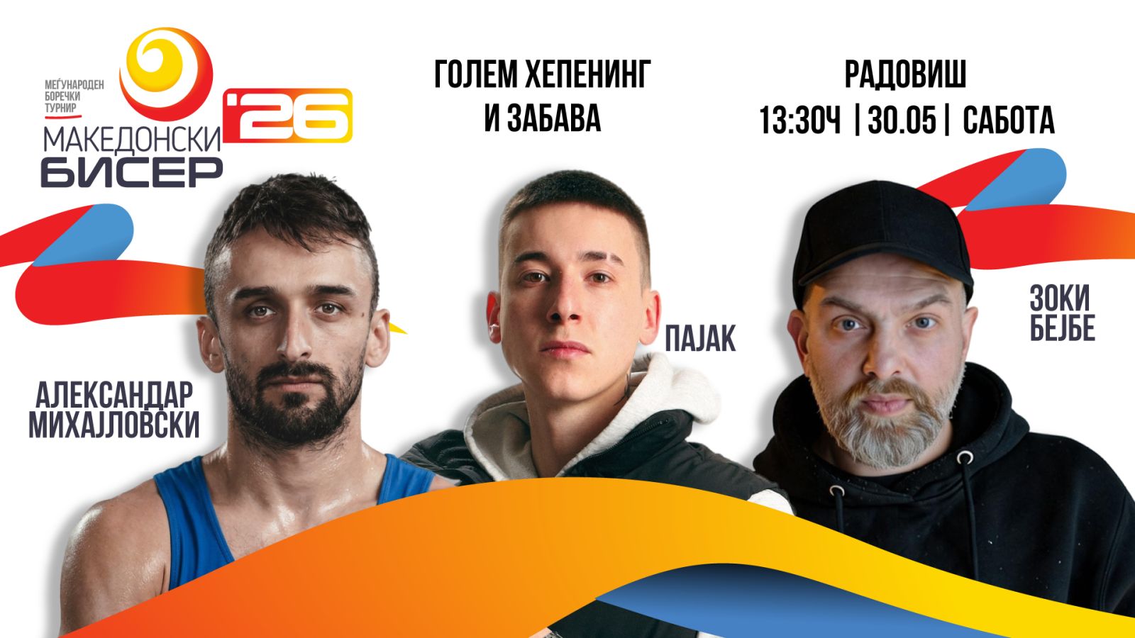 Радовиш подготвен за спектакл: Јубилејниот „Македонски бисер“ носи врвно борење и голема забава со Пајак