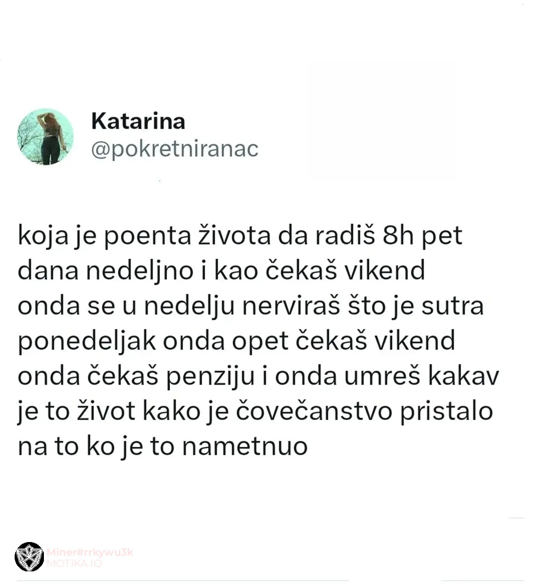 Кој нѐ зафркна вака?