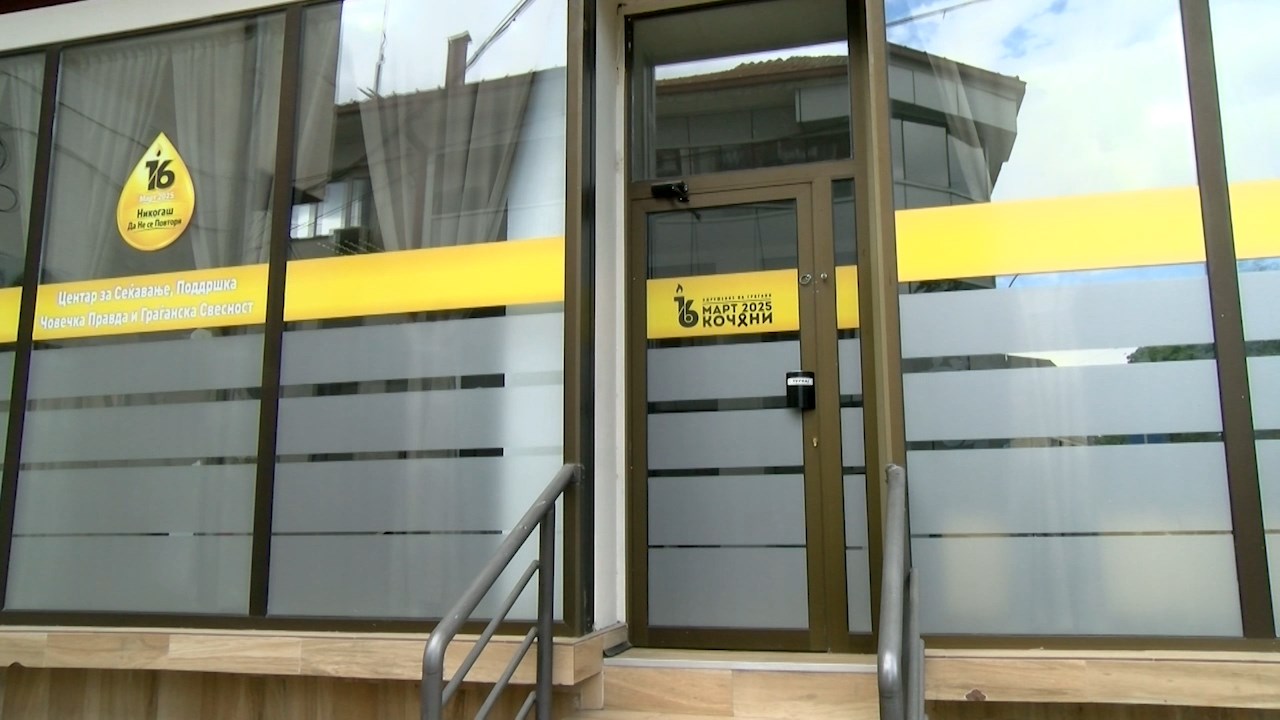 Родителите на загинатите деца во Кочани до власта и опозицијата: „Срам да ви е што ја блокирате анкетната комисија“!