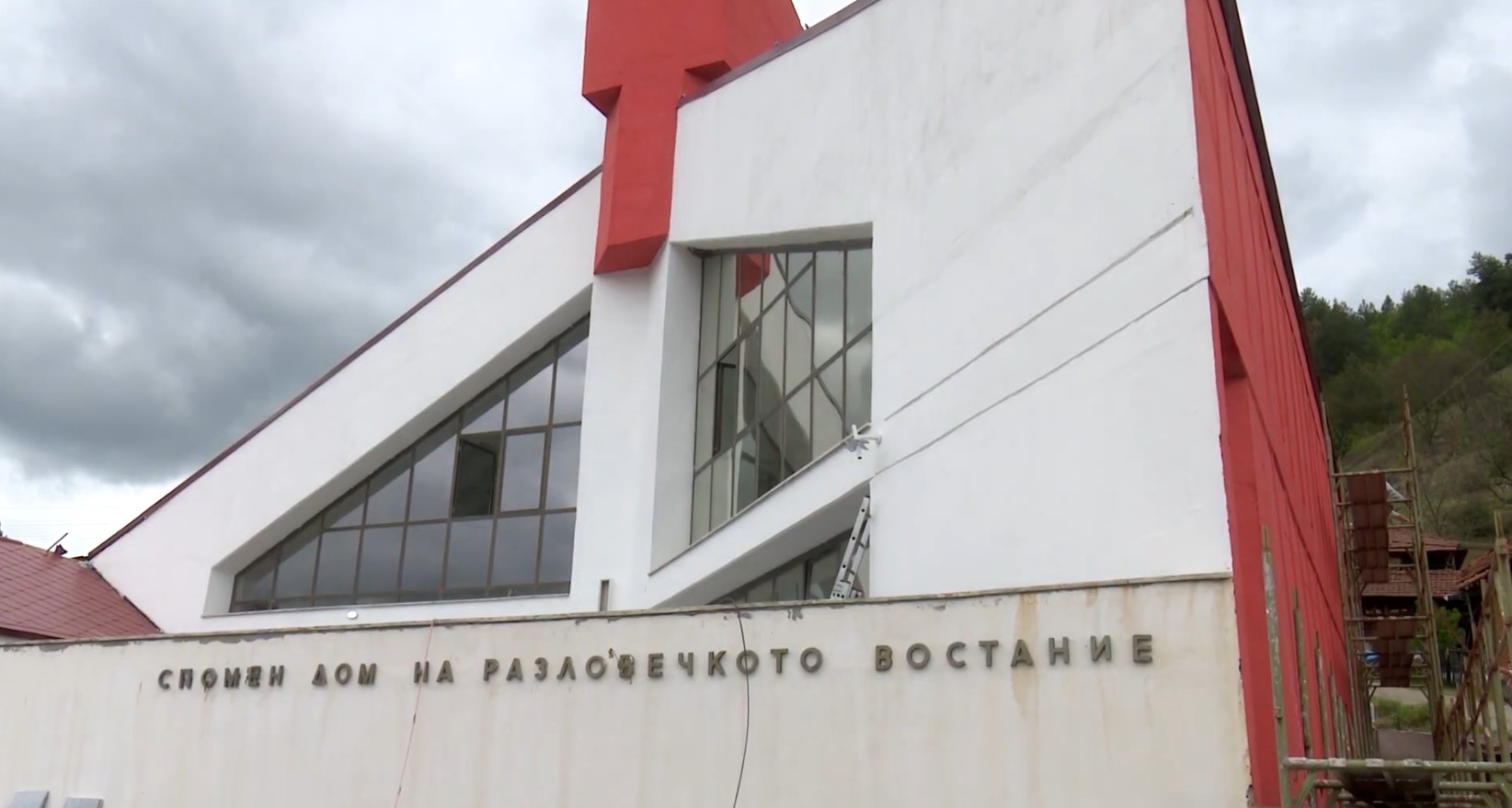 150 години од искрата што ја разбуди Македонија