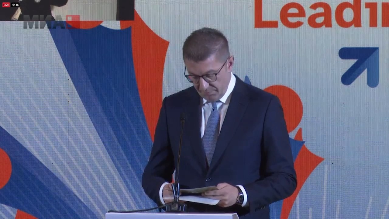 Скопје домаќин на регионална министерска конференција за демографските предизвици