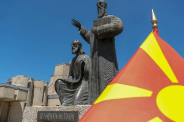 Свечена академија по повод Денот на сесловенските просветители „Св. Кирил и Методиј“ – „Од слово до вечност“