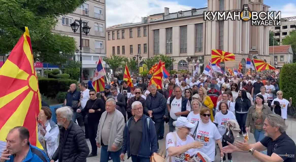 (ВИДЕО)  „Куманово е со Вучиќ“: Се одржа собир за поддршка на српскиот претседател