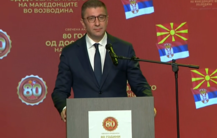 Мицкоски од Нови Сад: Народот кој го чува својот јазик никогаш не останува без дом