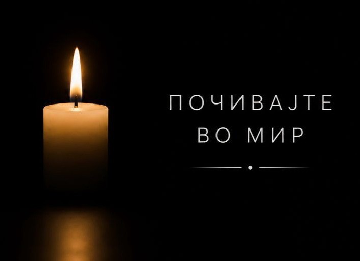 Срцето на Гимназијата „Никола Карев“ денес плаче – од училиштето изразија сочувство за смртта на момчињата