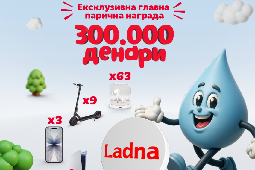 Започнува наградната игра „Капачето на среќата“ на Ладна