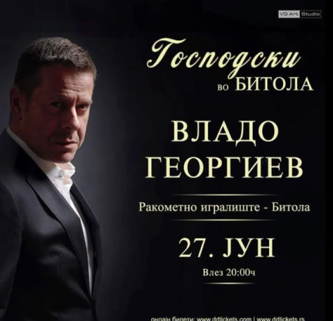 Единствена можност ова лето: Голем open air концерт на Владо Георгиев во Битола