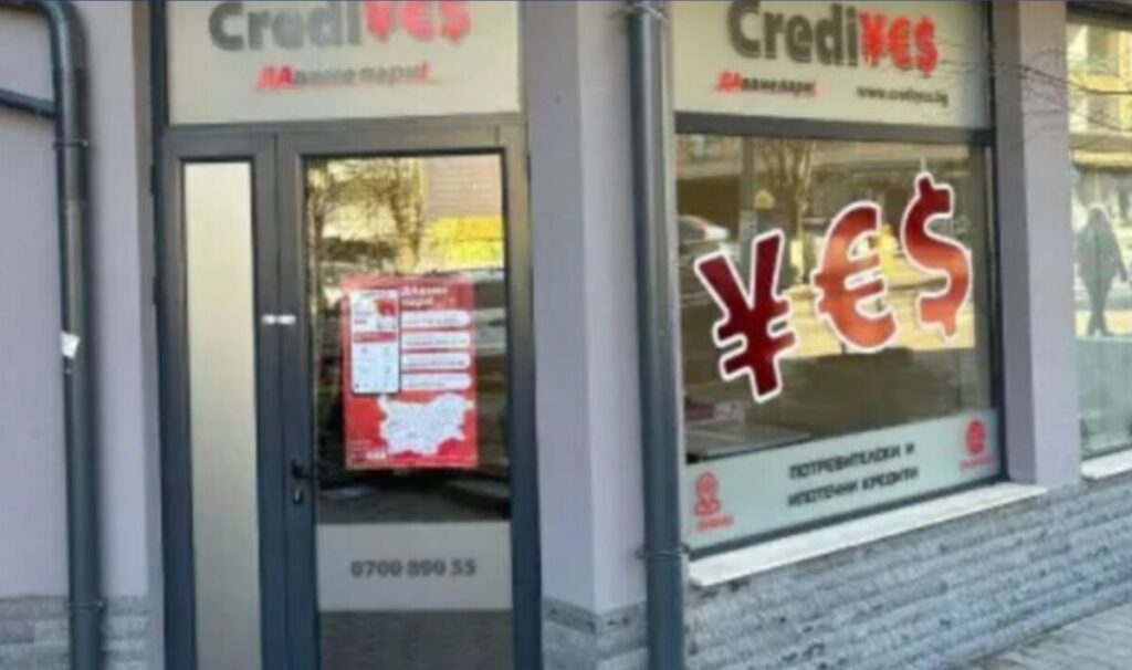 Се затвораат 40 филијали на „Credi Yes“, Министерството за финансии им ја одзеде лиценцата поради прекршоци
