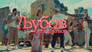 „Љубов, што е љубов“ – со нова песна, спот и најава за голем концерт, бендот на браќа Нуне започнува ново музичко поглавје