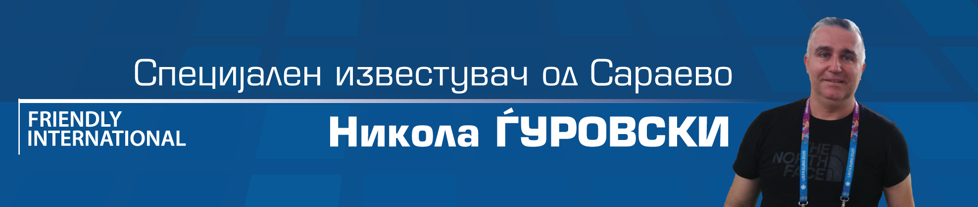 Македонија тренираше на „Кошево“, целта е добар резултат против БиХ (Видео+Фото)