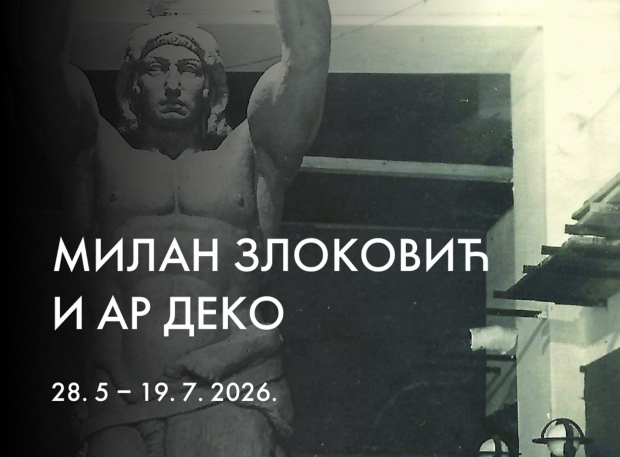 Изложба „Милан Злоковиќ и Арт Деко“ во Белград