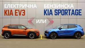 Споредба: Електрична Киа против бензинска Киа, ЕВ 3 против Спортаж