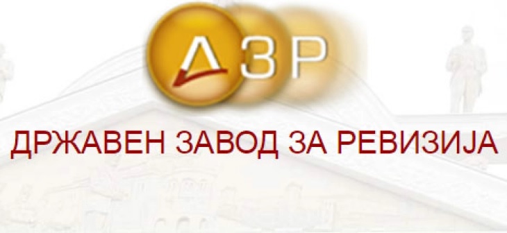 ДЗР: Се исплаќала социјална заштита без исполнување на законските услови, нанесена штета на Буџетот