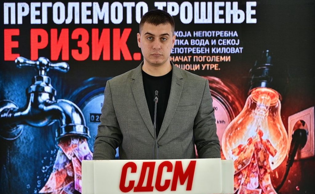 СДСМ: Мицкоски сака да им ги продаде водата и струјата на странски дата-центри за сопствени тендерски профити