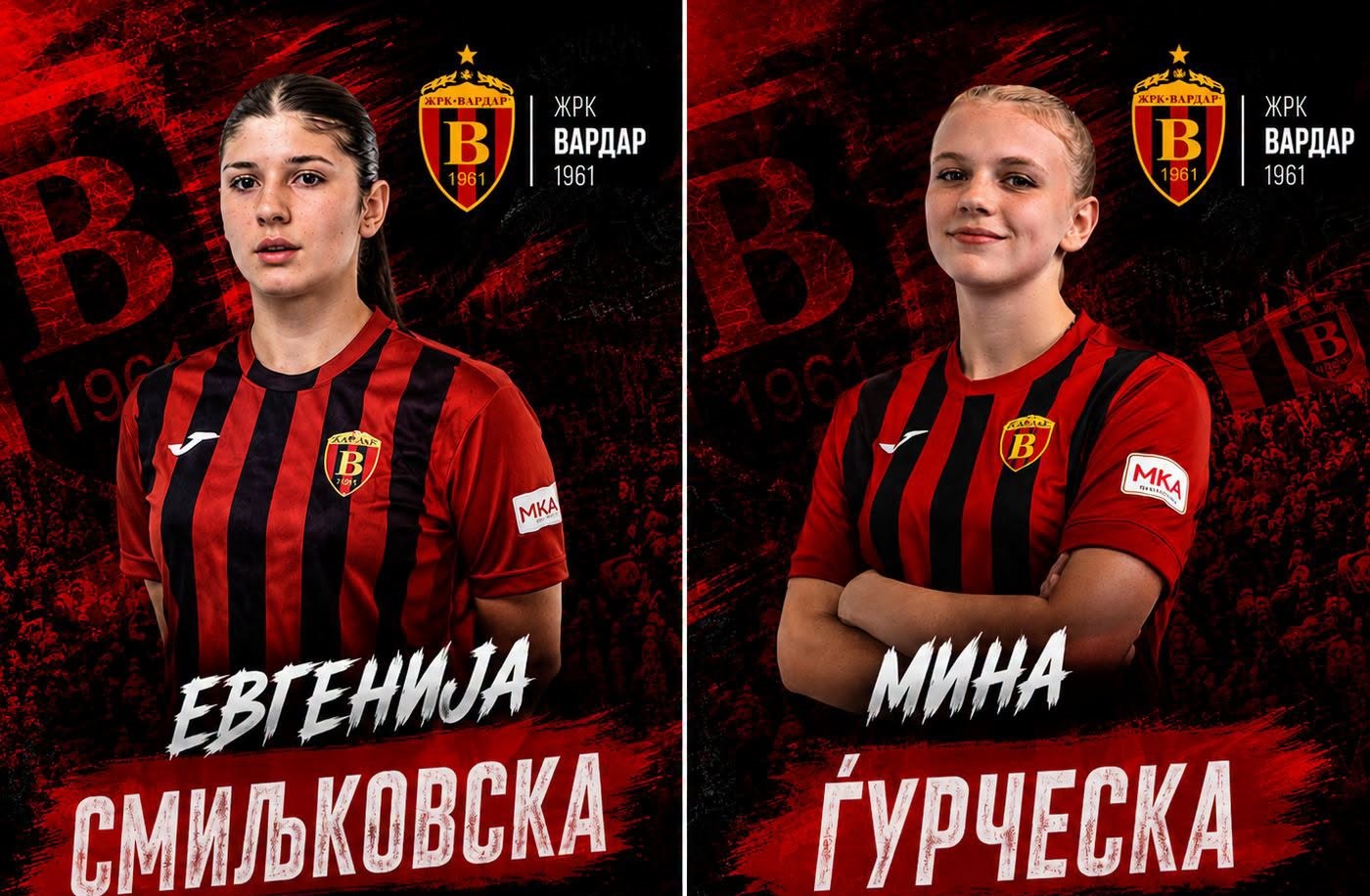 Вардар ги задржа репрезентативките Смиљковска и Ѓурческа