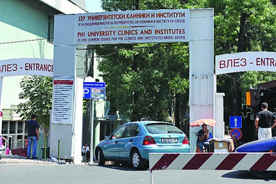 Расипан системот за климатизација, се одложуваат операции на Клинички