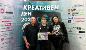 Владимир Трајанов од Струмица победник на Конкурсот на Креативен ден и ЕАМ