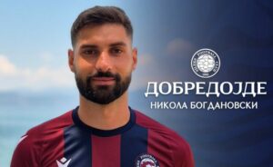 Силекс се засили и со Никола Богдановски