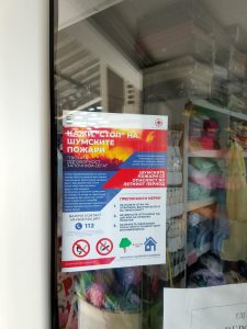 И покрај изречените забрани дошол и се заканувал на сопругата и нејзините родители: Семејно насилство во Штип