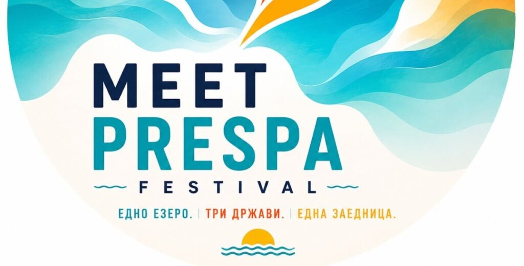 „Запознај ја Преспа“ по осми пат: Три дена музика, гастрономија и традиција во Брајчино