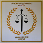Обвинителство се уште нема одговорено по жалбата за притворот на Стефан Богоев, велат од Кривичен суд