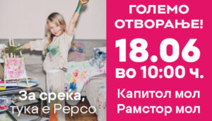 Омилениот европски бренд на 18 јуни истовремено отвора две продавници во Скопје!