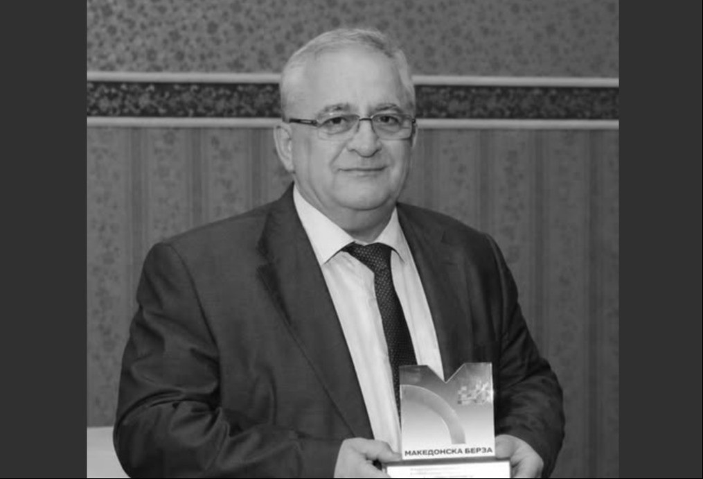 Почина Кирил Митровски – поранешен Претседател на Одборот на Директори на Македонска берза