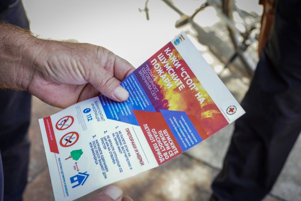 Започнаа теренските патроли за превенција од пожари – спроведени активности во Мрзенци, Прдејци и Смоквица