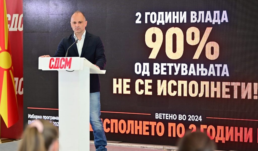Владата реализираше одвај 10 отсто од ветувањата, граѓаните се излажани – Филипче со анализа на владината програма
