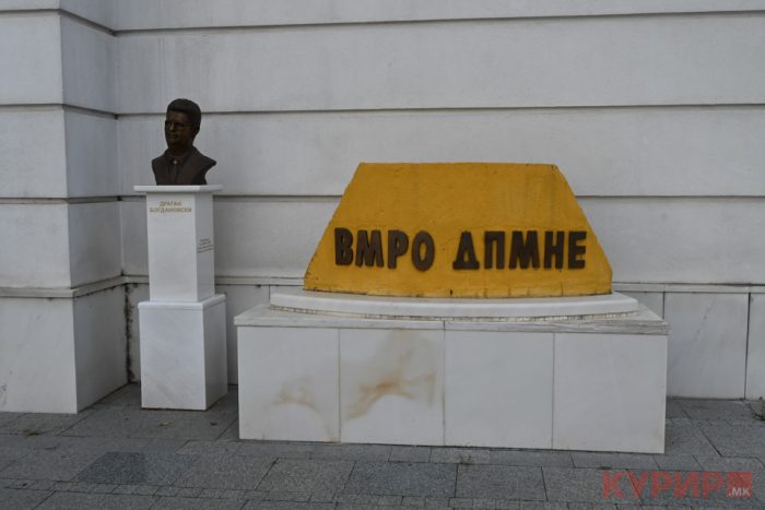 ВМРО-ДПМНЕ: Позитивните економски параметри, потврдени и од Евростат, му сметаат на СДС
